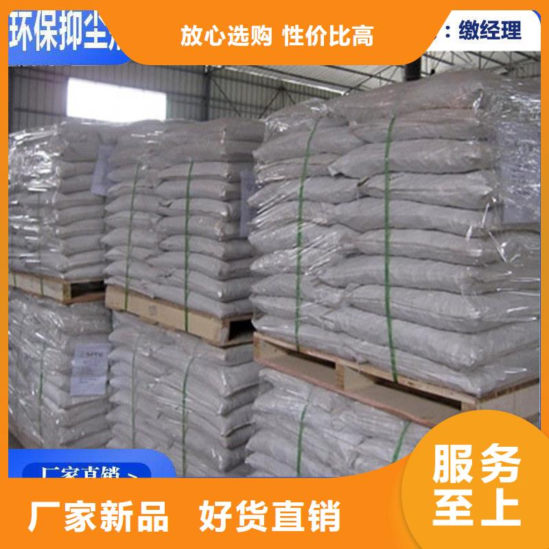 铁路煤炭运输抑尘剂批发铁路煤炭运输抑尘剂铁路标准