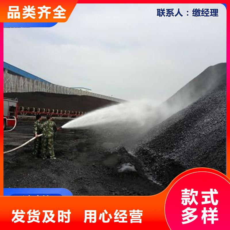 煤炭抑尘剂具有铁检报告煤炭抑尘剂