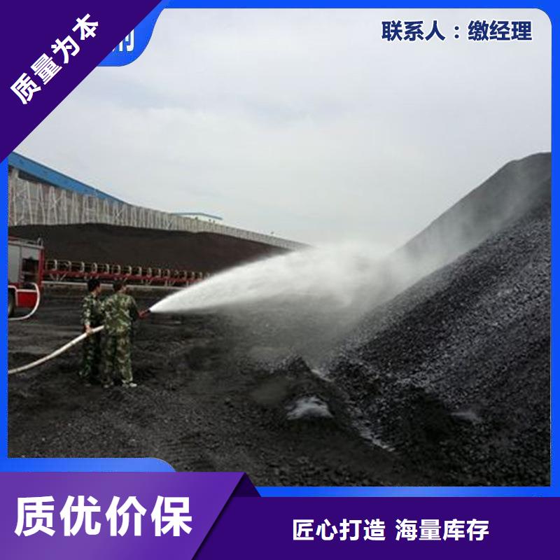 铁路煤炭运输抑尘剂今日铁路煤炭运输抑尘剂