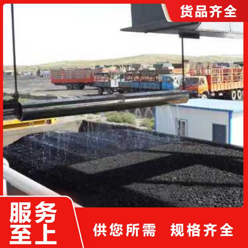 铁路煤炭运输抑尘剂今日