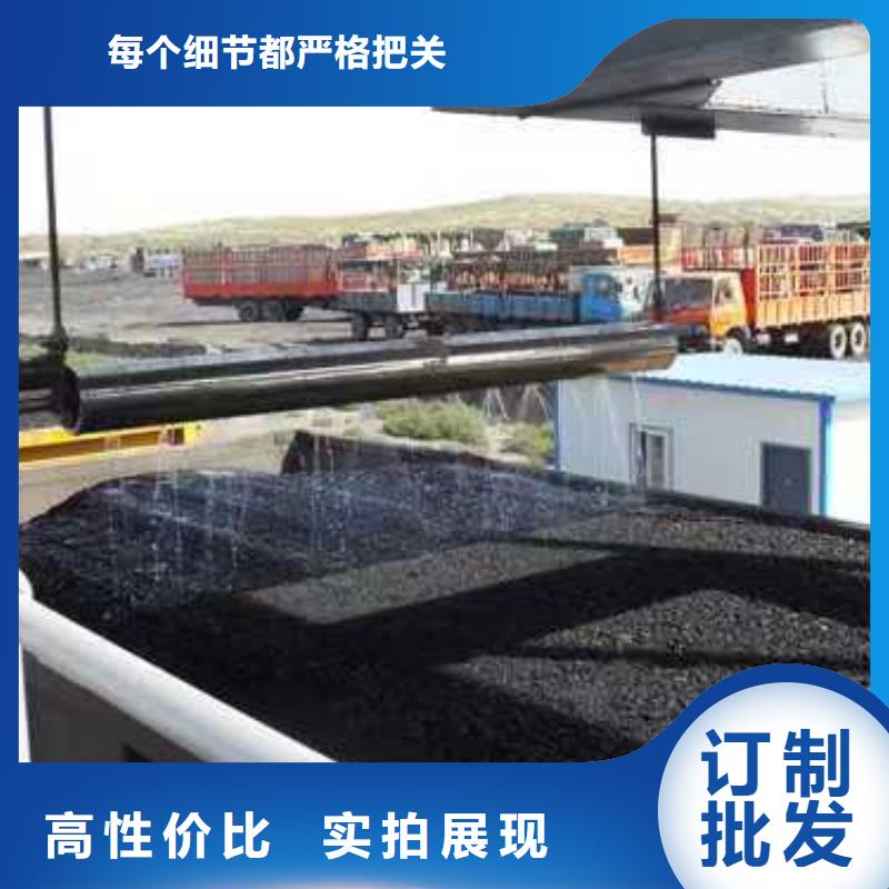铁路抑尘剂符合标准