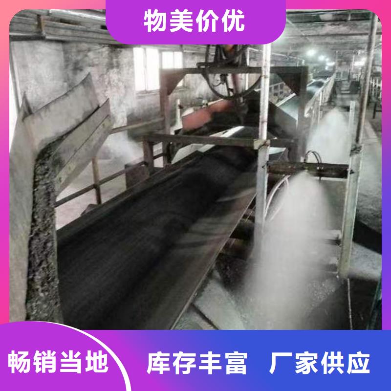 煤炭抑尘胶符合标准煤炭抑尘胶