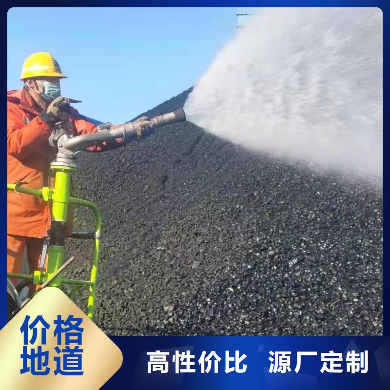二型铁路抑尘剂·支持定做