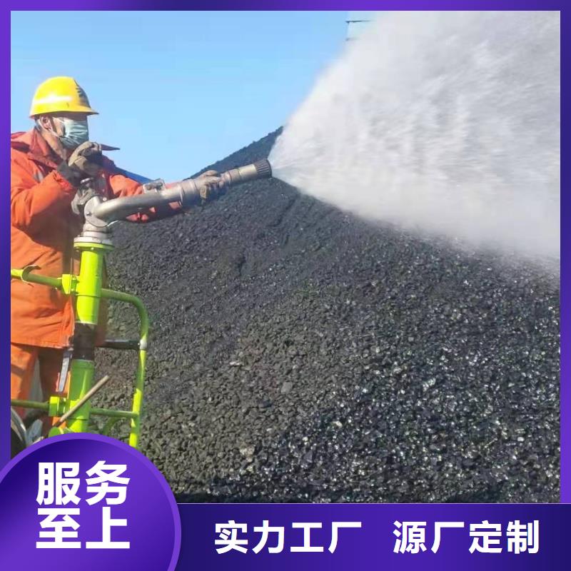 铁路煤炭运输抑尘剂生产厂家
