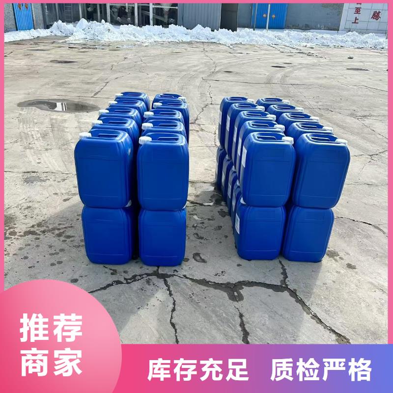 铁路煤炭运输抑尘剂生产厂家