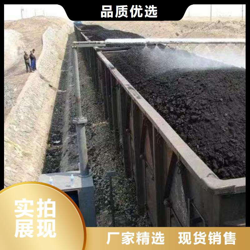 铁路煤炭运输抑尘剂实力厂家