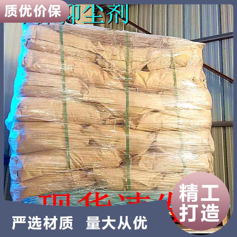铁路煤炭运输抑尘剂实力厂家