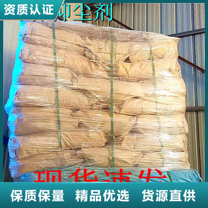 煤炭抑尘剂具有铁检报告煤炭抑尘剂