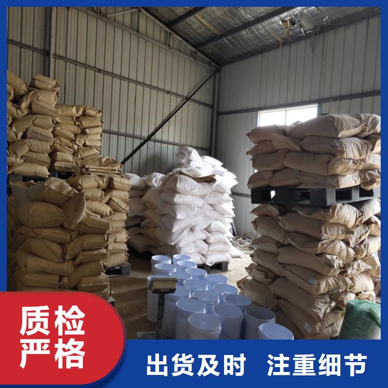 煤炭抑尘剂厂家销售煤炭抑尘剂