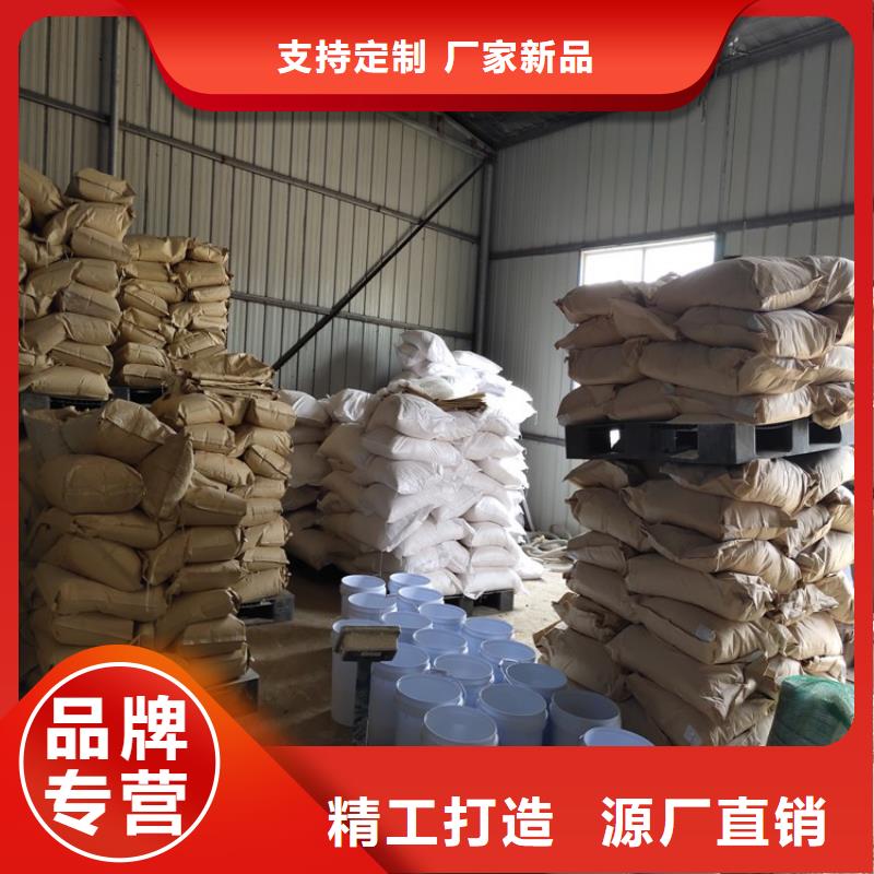 二型铁路抑尘剂·符合标准