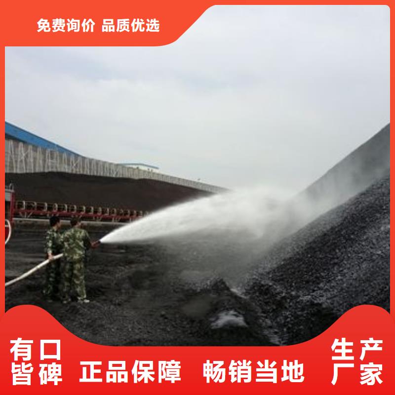 二型铁路抑尘剂·符合标准