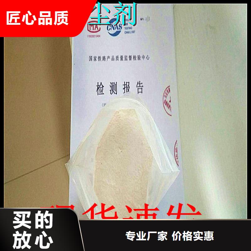 铁路煤炭运输抑尘剂哪有卖铁路煤炭运输抑尘剂有铁检报告