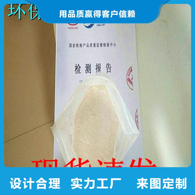 铁路抑尘剂具有铁检报告铁路抑尘剂