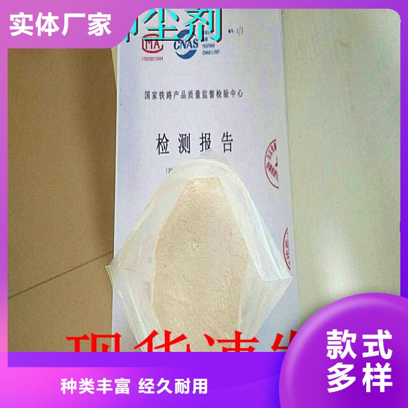 铁路煤炭运输抑尘剂哪有卖铁路煤炭运输抑尘剂有铁检报告
