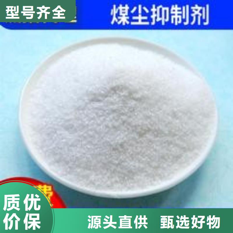 煤炭抑尘剂具有铁检报告煤炭抑尘剂