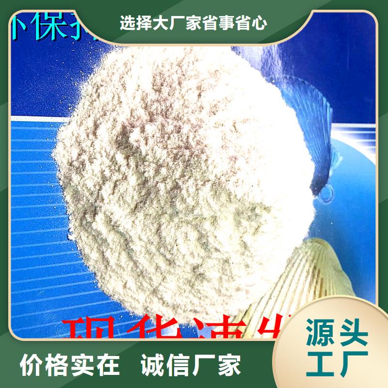 煤炭抑尘胶181-3386-6866煤炭抑尘胶