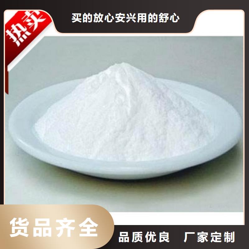 铁路煤炭运输抑尘剂支持定做