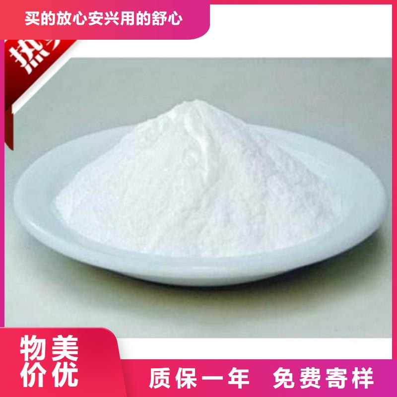 煤炭抑尘剂具有铁检报告煤炭抑尘剂