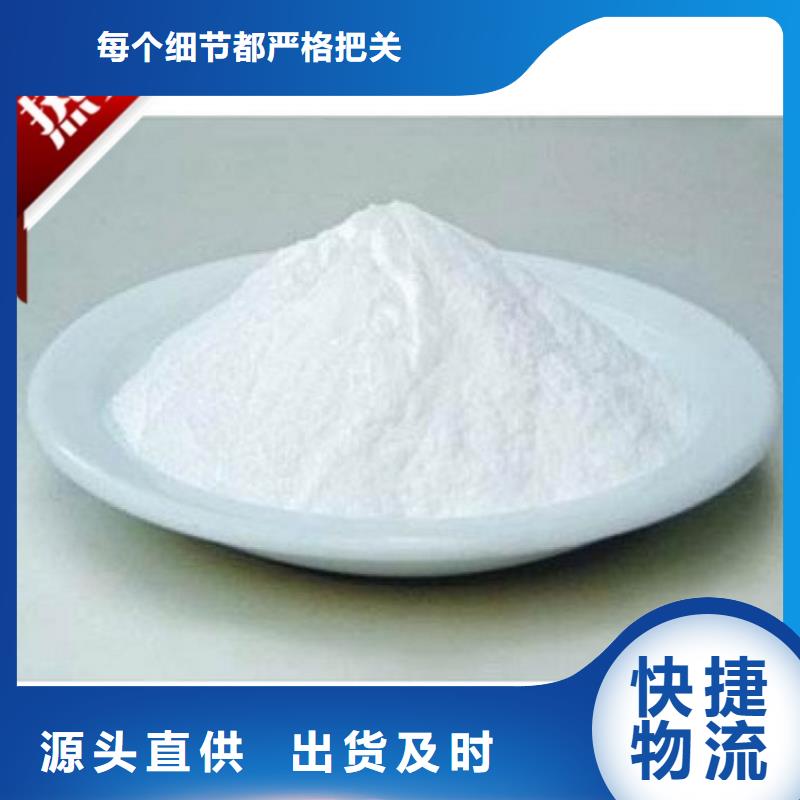 铁路煤炭运输专用抑尘剂操作简单