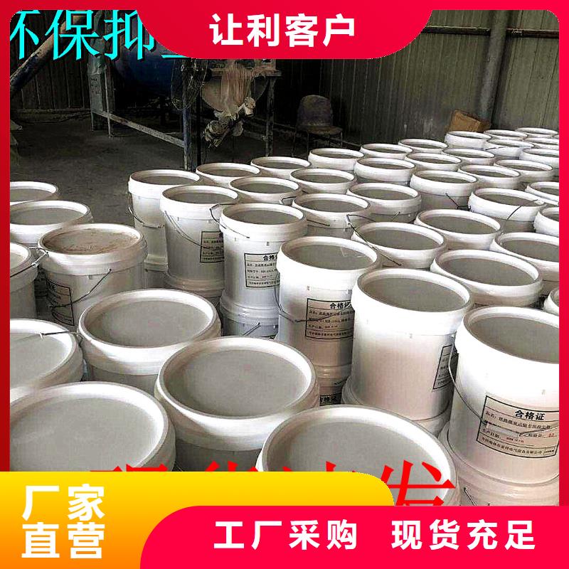 煤炭抑尘胶实力工厂煤炭抑尘胶