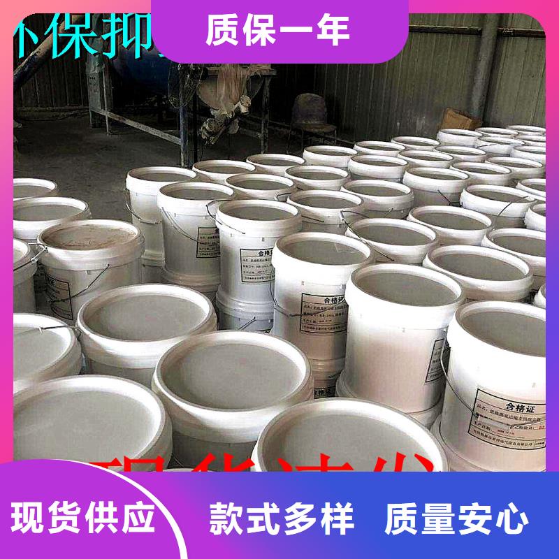 液体煤炭抑尘剂实力工厂液体煤炭抑尘剂