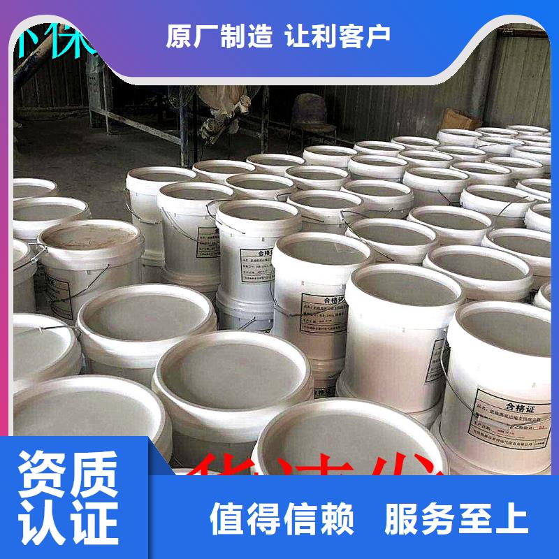 二型铁路抑尘剂·符合标准