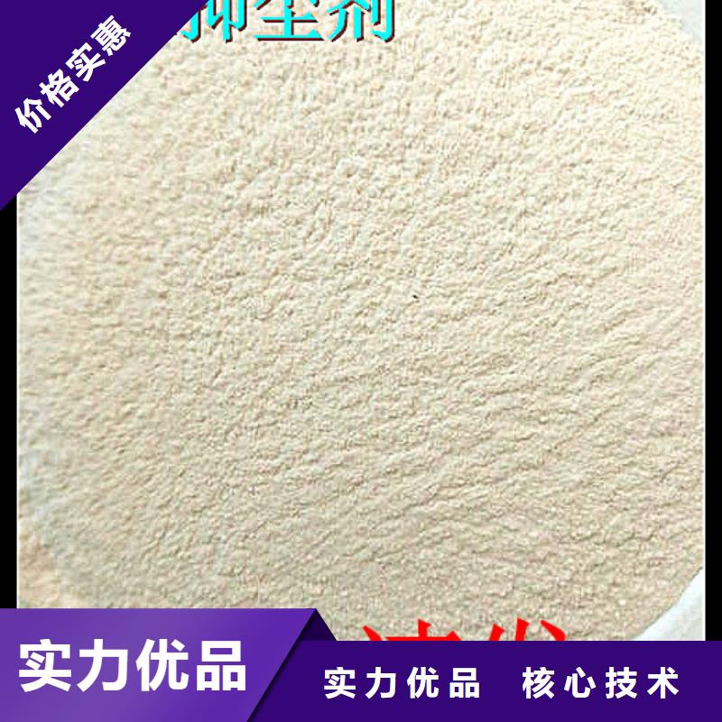 二型铁路抑尘剂·符合标准