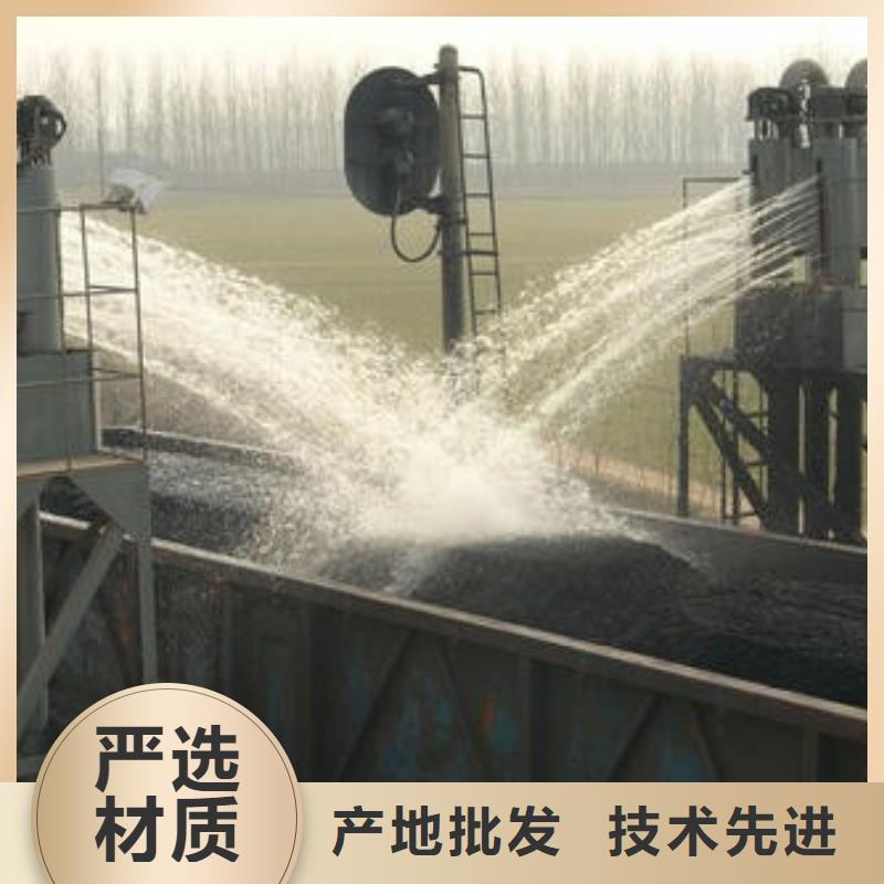 二型铁路抑尘剂·符合标准