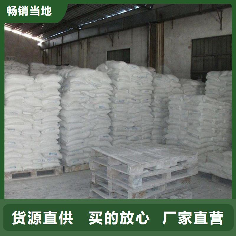 煤炭抑尘剂具有铁检报告煤炭抑尘剂