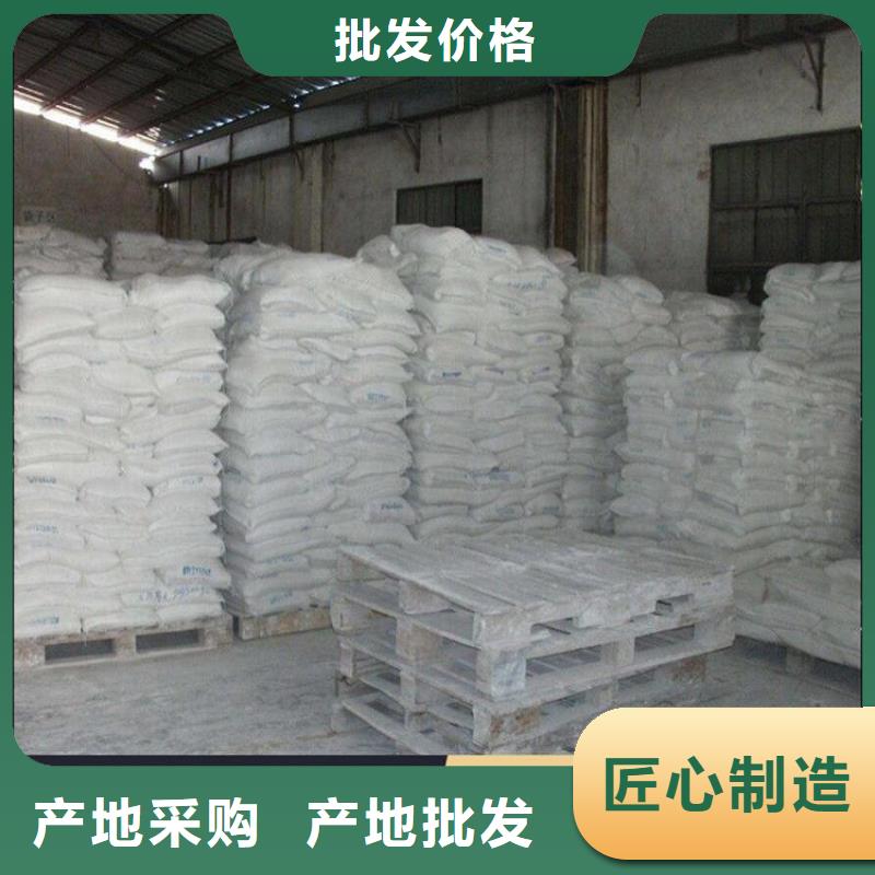 液体煤炭抑尘剂具有铁检报告液体煤炭抑尘剂