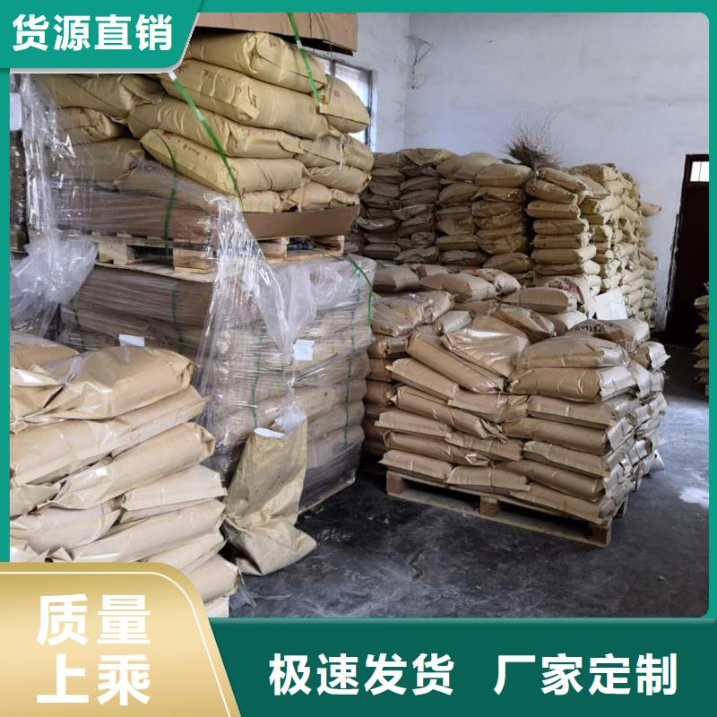 二型铁路抑尘剂·支持定做