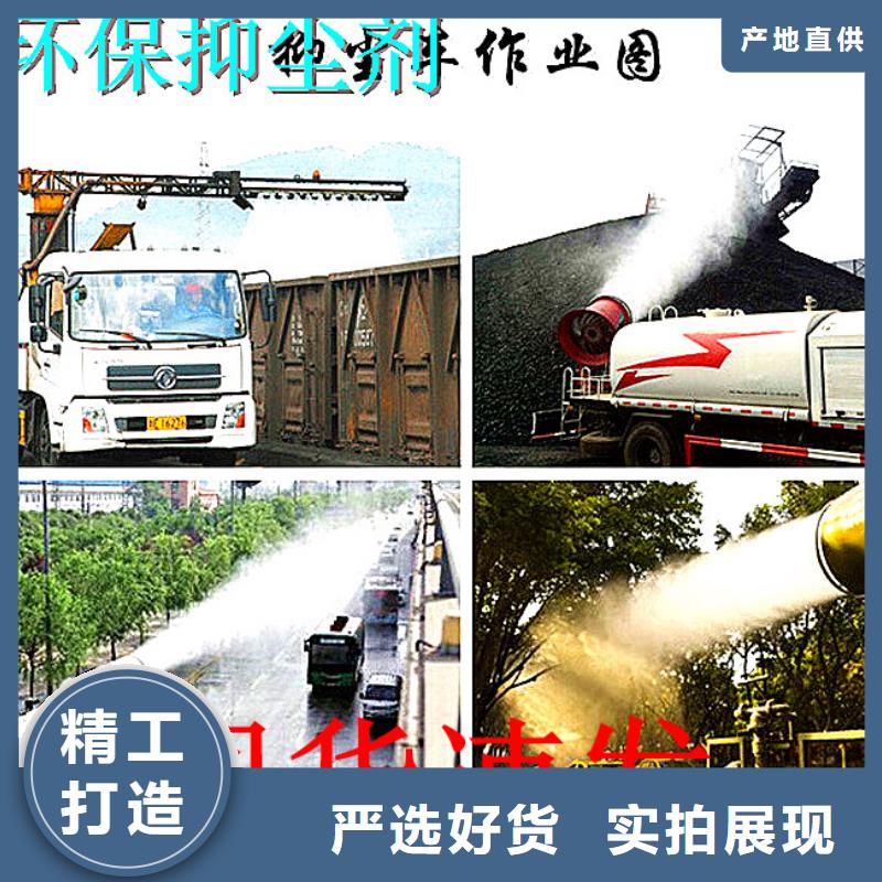 煤炭抑尘剂厂家销售煤炭抑尘剂