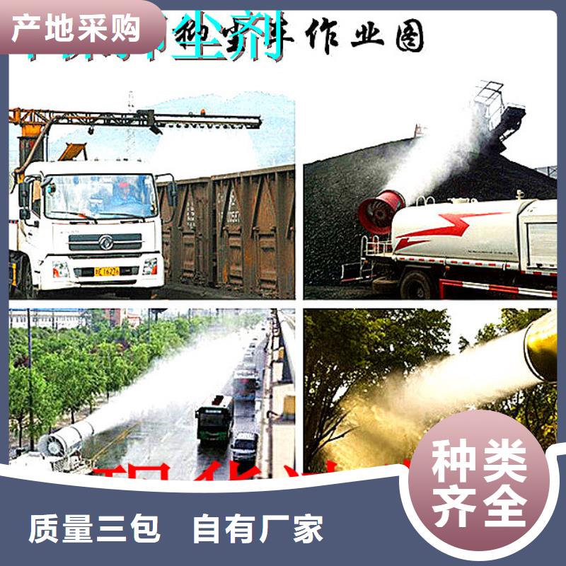 液体煤炭抑尘剂具有铁检报告液体煤炭抑尘剂