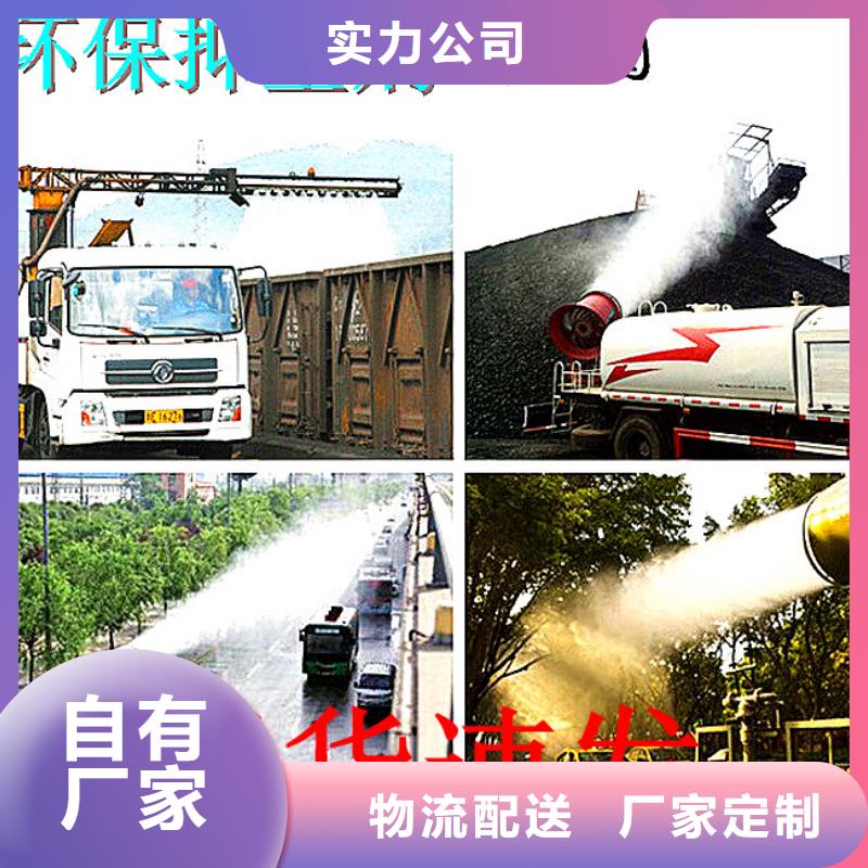 液体煤炭抑尘剂实力工厂液体煤炭抑尘剂