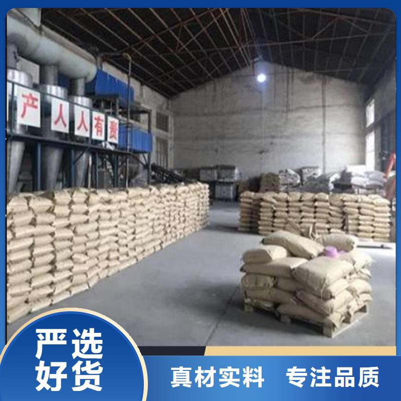 铁路煤炭运输抑尘剂具有铁检报告