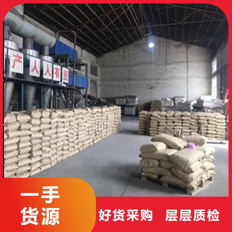 煤炭抑尘胶符合标准煤炭抑尘胶