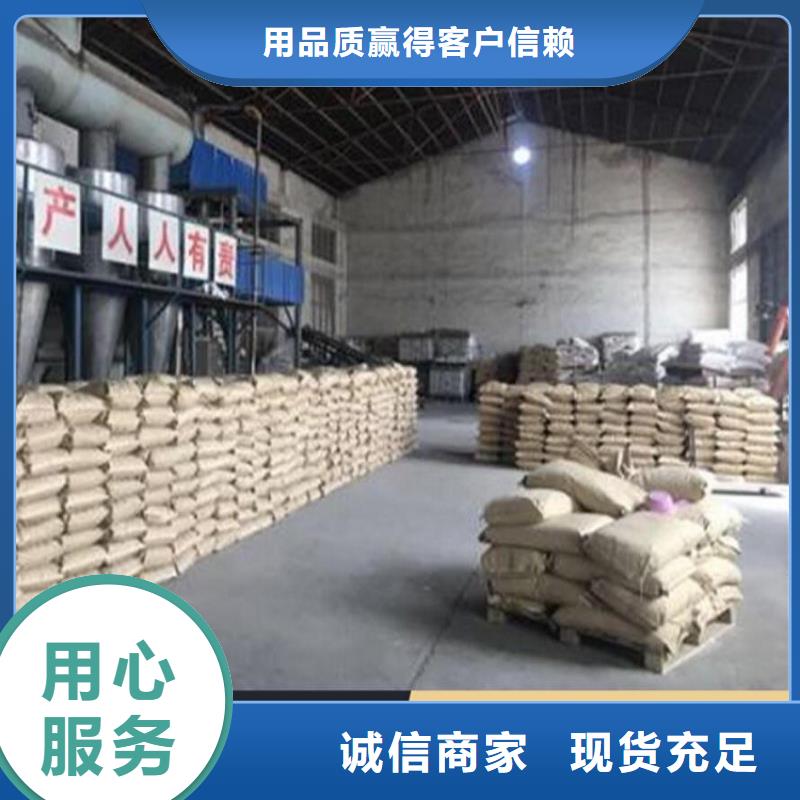 二型铁路抑尘剂·符合标准