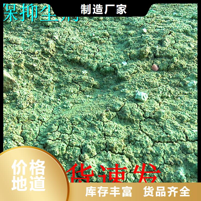 铁路煤炭运输抑尘剂支持定做