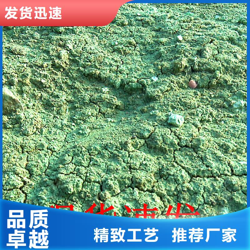 二型铁路抑尘剂·支持定做