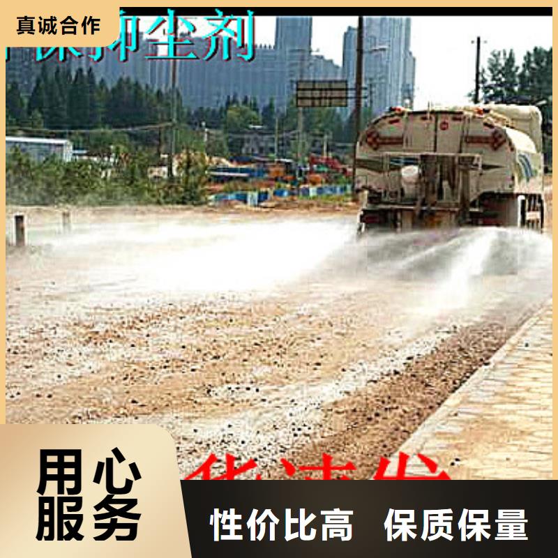 煤炭抑尘胶实力工厂煤炭抑尘胶
