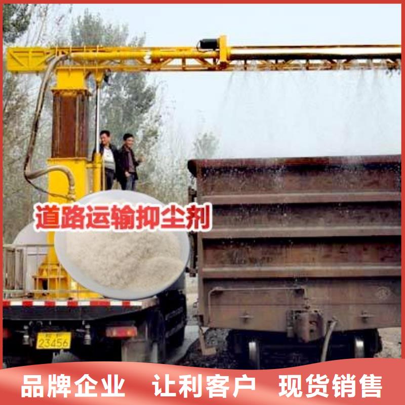 铁路煤炭运输抑尘剂实力工厂铁路煤炭运输抑尘剂