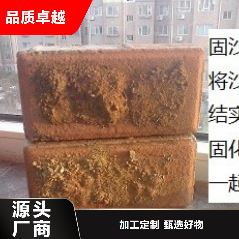 煤炭抑尘剂厂家销售煤炭抑尘剂