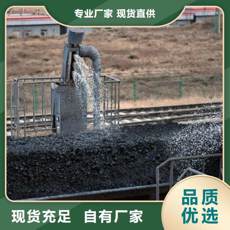 铁路煤炭运输专用抑尘剂操作简单