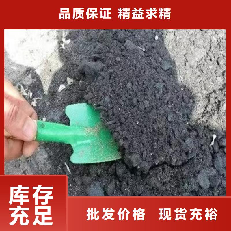 铁路抑尘剂支持定做