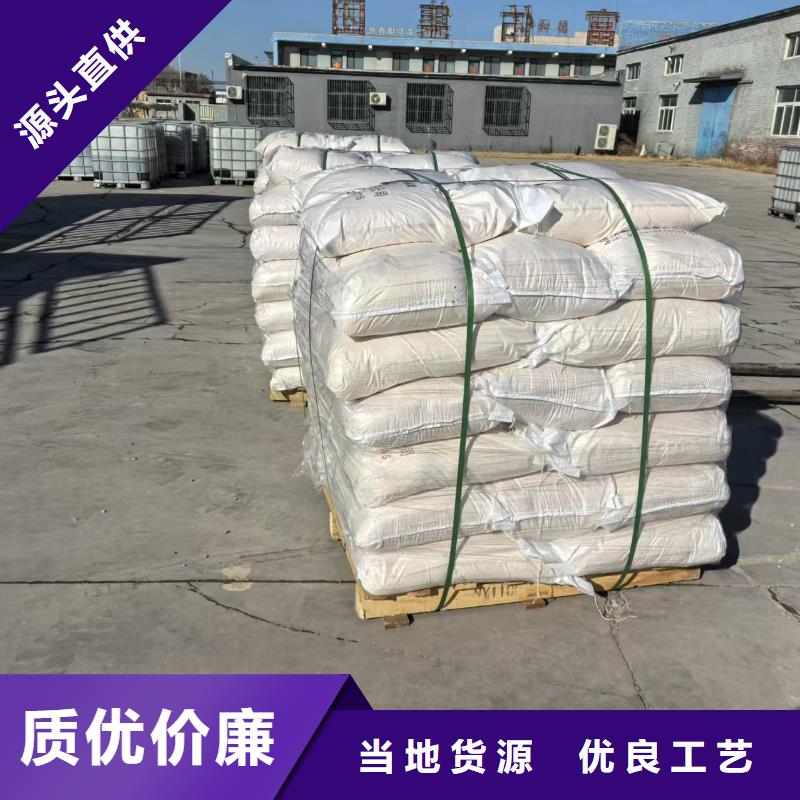 铁路抑尘剂生产厂家
