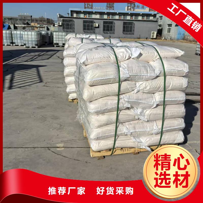 煤炭专用结壳抑尘剂今日推广