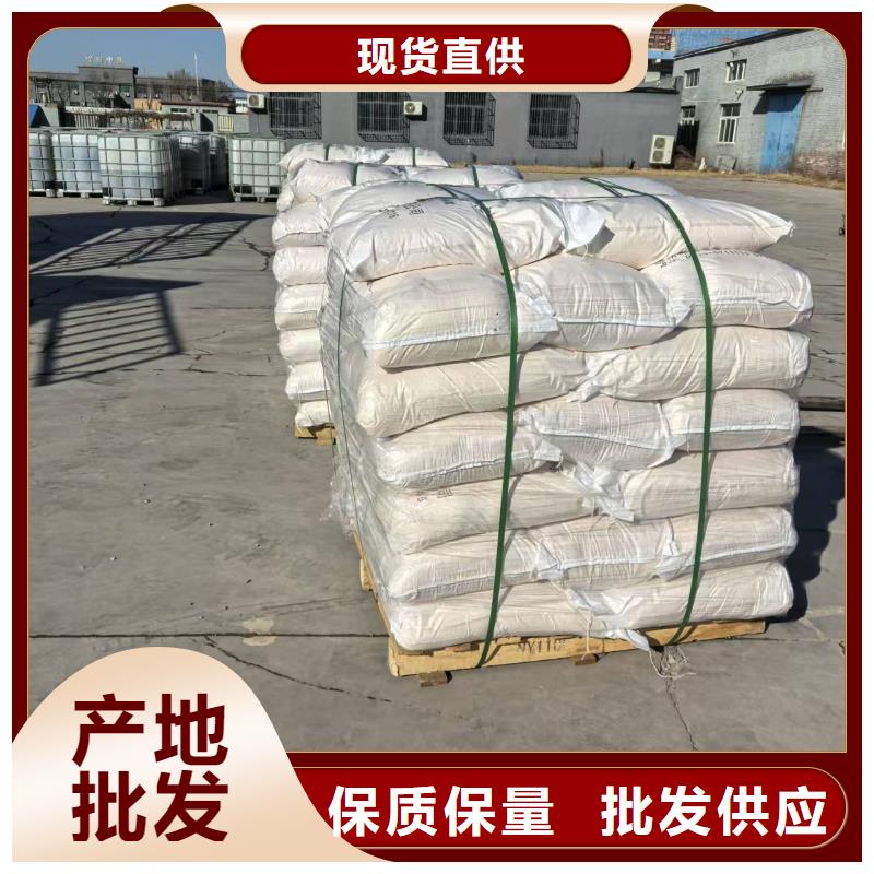 铁路煤炭运输抑尘剂支持定做