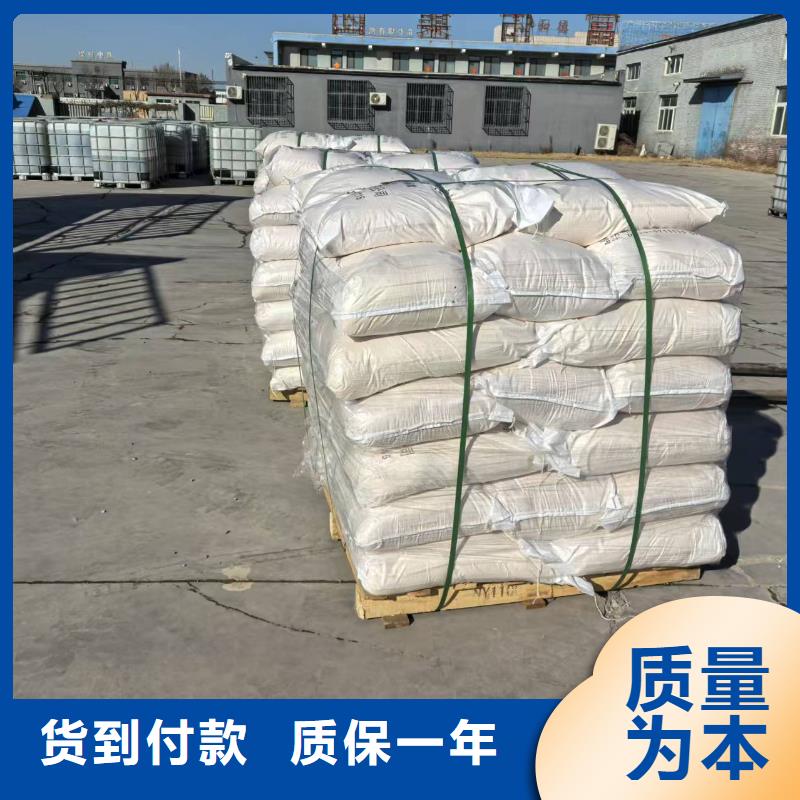 铁路煤炭运输抑尘剂哪有卖铁路煤炭运输抑尘剂有铁检报告