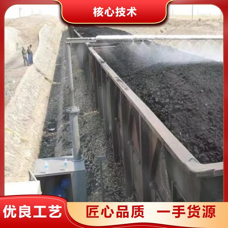 铁路煤炭运输抑尘剂生产厂家