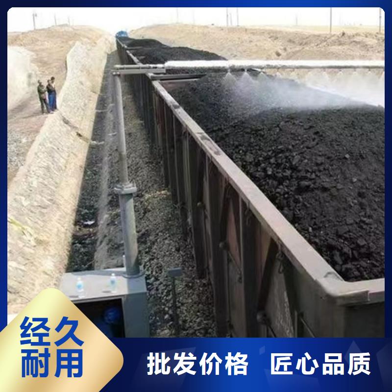 二型铁路抑尘剂·符合标准